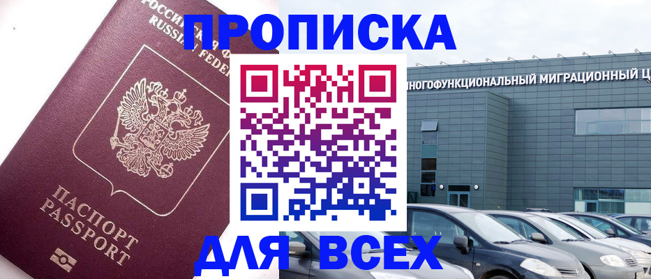 регистрация для дет. сада в Новом Уренгое